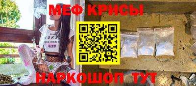 амфетамин Симферополь
