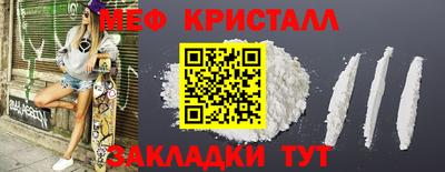 амфетамин Симферополь