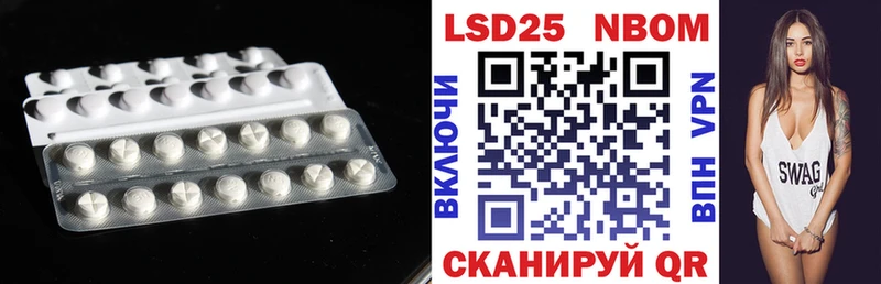 Лсд 25 экстази ecstasy  Грязи 
