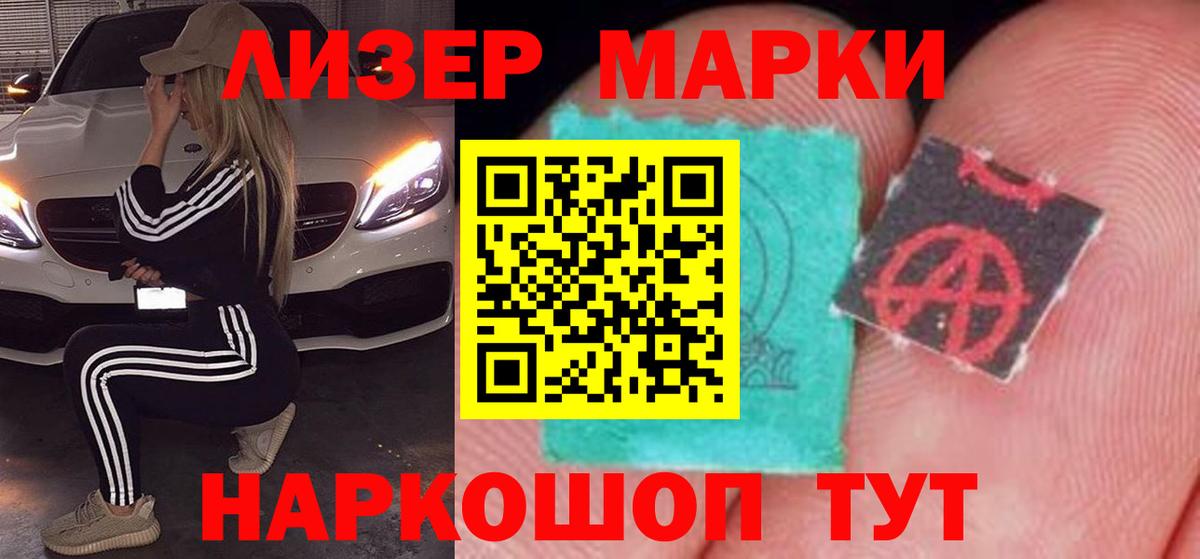 Грязи  ЛСД экстази ecstasy  ЛСД экстази кислота  Вход с VPN 