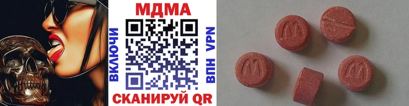 МДМА VHQ Грязи