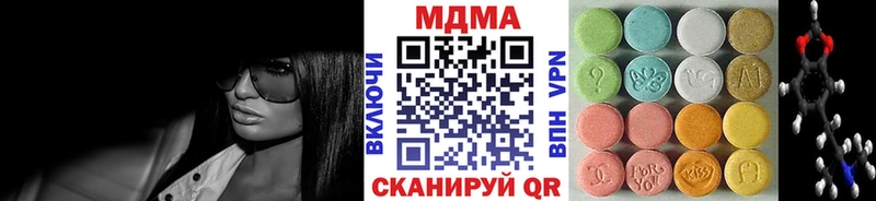 MDMA кристаллы  shop состав  Грязи 