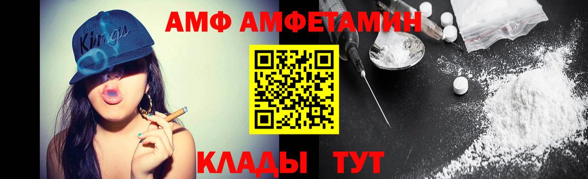 Грязи  Первитин мет  Метамфетамин  Вход с VPN 
