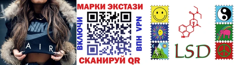 Марки N-bome 1,8мг  это состав  Грязи  мега вход 