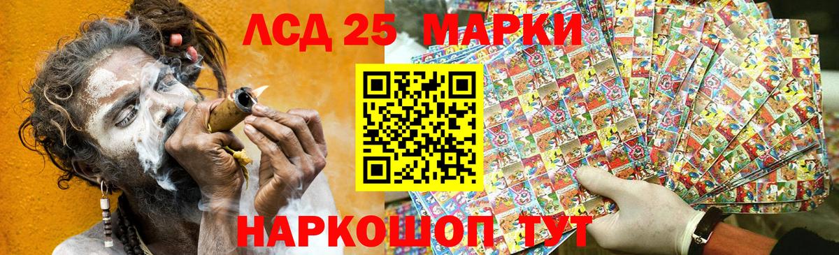 купить наркоту  Марки NBOMe 1,8мг  Вход с VPN  Грязи  Марки NBOMe 1,8мг 