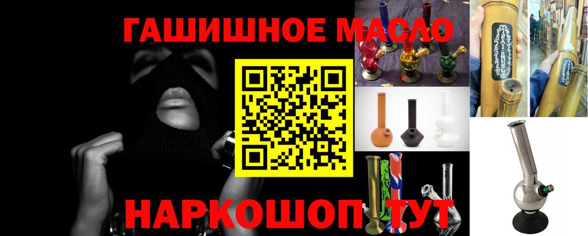 Грязи  ТГК вейп  Вход с VPN 
