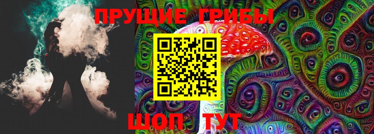 Грязи  Галлюциногенные грибы Magic Shrooms  Псилоцибиновые грибы мицелий  Вход с VPN 