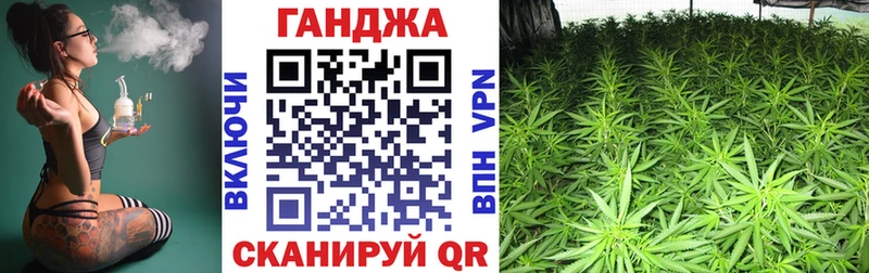 Бошки Шишки Ganja  Грязи 