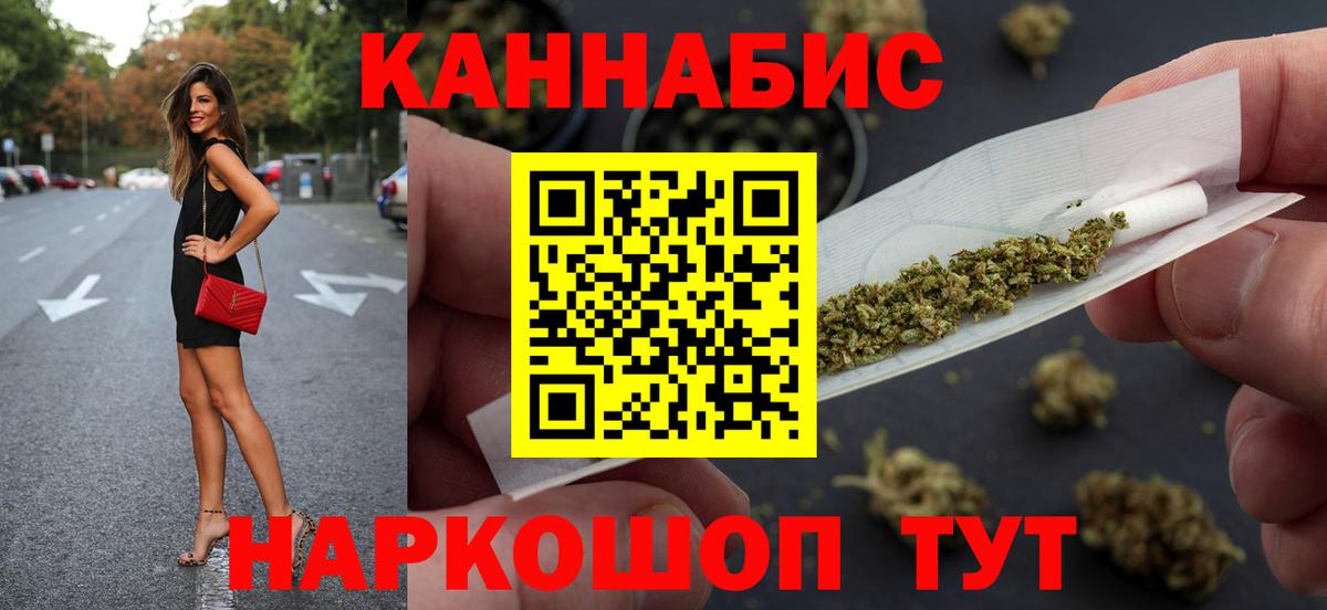 Конопля гибрид  Шишки марихуана White Widow  Грязи  Вход с VPN  Бошки марихуана гибрид  Бошки Шишки LSD WEED 